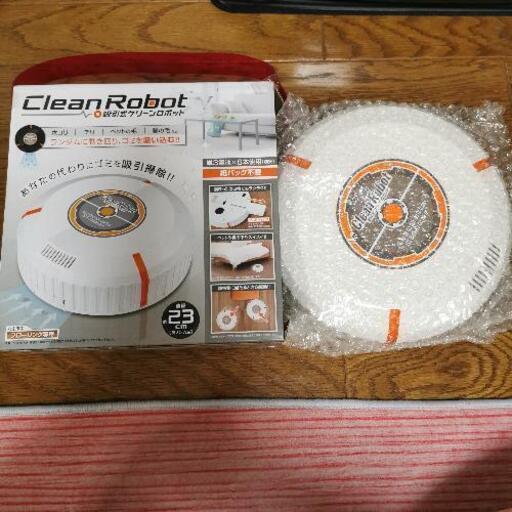 (未使用品) クリーンロボット