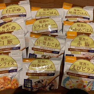 【PayPay・現金可】尾西食品 アルファ米　賞味期限2023年11月の画像