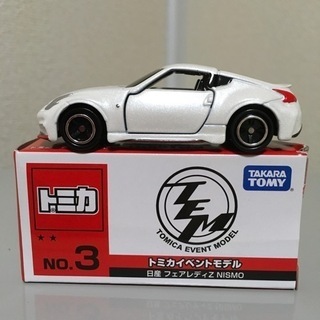 トミカ　日産フェアレディＺNISMO❗️