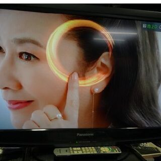 【お買い上げありがとうございました】Panasonic　パナソニ...