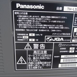 【お買い上げありがとうございました】Panasonic　パナソニック　VIERA　ビエラ　TH-L32C2　32型　液晶カラーテレビ　2010年製　kt33sp1の画像