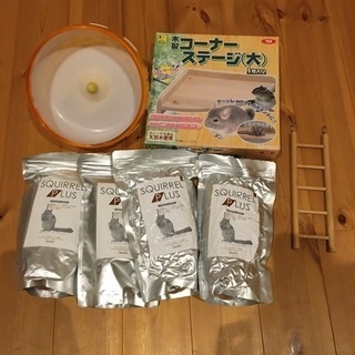 リス　滑車　コーナーステージ　リスフード等