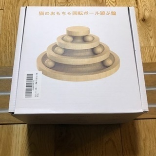 美品　猫のおもちゃ　回転ボール遊ぶ盤の画像
