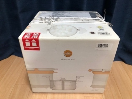 新品未使用　サーモス　真空保温調理器　シャトルシェフ　KPX-2501