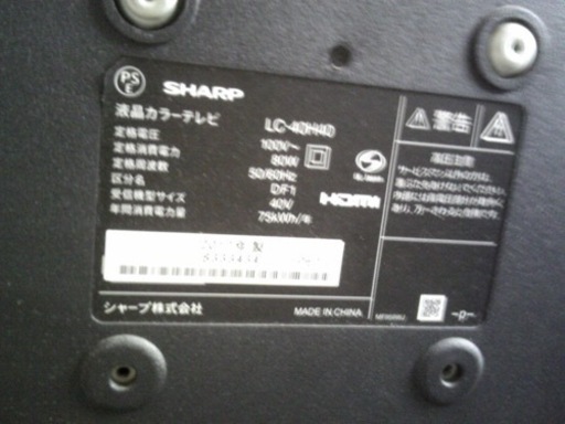 AQUOS(アクオス) LC-40H40 2018年式