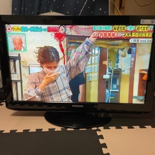 テレビ　32インチ