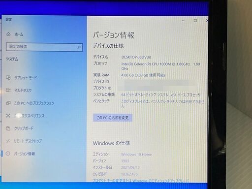 早いもの勝ち 新品SSD換装 TOSHIBA dynabook T552/36HB Win10 SSD256GB intel Celeron 1000M 1.80GHz 4GB 東芝 ノートPC ダイナブック 中古 15.6インチ
