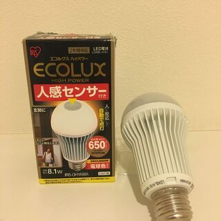  LED電球 人感センサー 口金26mm 650ルーメン 50形相当