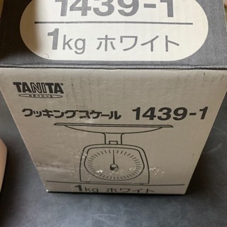 タニタクッキングスケール1kgの画像