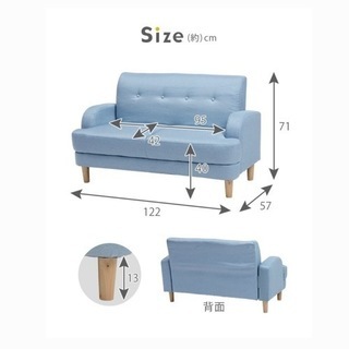 【お譲り先決まりました】【使用期間1年】二人掛けソファの画像