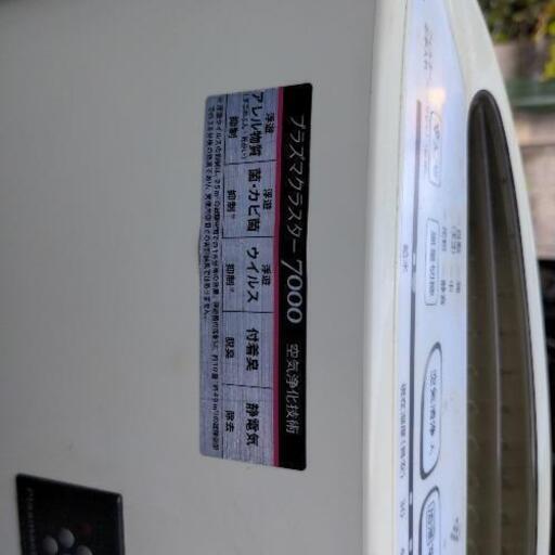 空気清浄機　送料無料