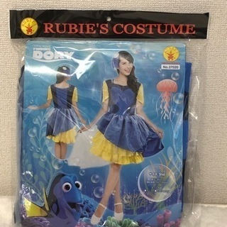 ディズニー ドリー Dory ハロウィン コスプレ 衣装 未使用 ニモの画像