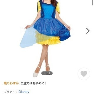 ディズニー ドリー Dory ハロウィン コスプレ 衣装 未使用 ニモの画像