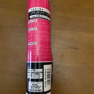 ファクシミリ用ロールペーパー 感熱記録紙 B4 ３０m 1インチ巻芯（25.4mm内径）２57mmの画像