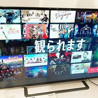 美品 東芝 REGZA 43G20X 2016年製 レグザ 43型 4K フルハイビジョン液晶TV TOSHIBA 中古 札幌市近郊配送無料