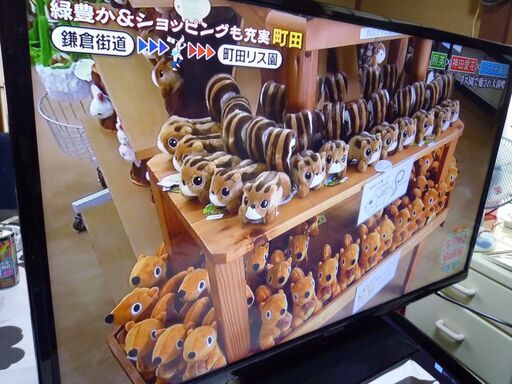 （お取引中となりましたので質問を終了させて頂きます）パナソニック32インチ地デジテレビ（TH-32D305）2016年製