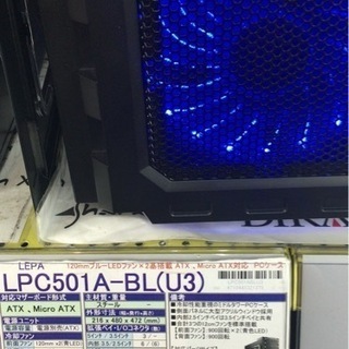 microATX PCケース LPC501A-BL(U3)