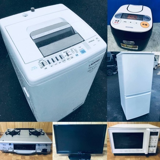 送料設置無料!!?家電2点セット〜限界価格‼️新生活応援赤字覚悟