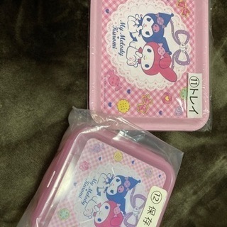 マイメロ＆クロミちゃん クジ景品