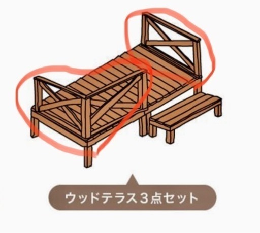 ウッドデッキの手すり