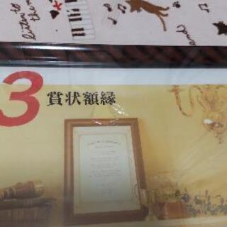 額縁    A3サイズの画像
