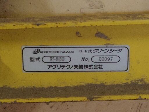 ロール式播種機 種まき機 手動式