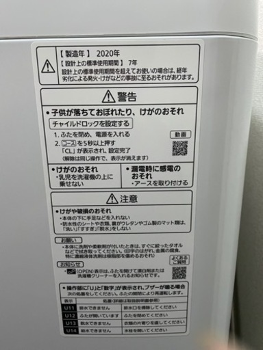10kg洗濯機 2020年型 5年保証付き