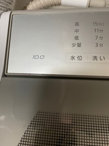 10kg洗濯機 2020年型 5年保証付き