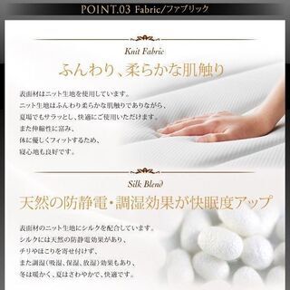 あんしん決済・分割払い可　3月8日再入荷　未使用訳あり　厚さ22センチ　ホテルプレミアム　両面ボンネルコイルマットレス　セミシングル　シングル　セミダブル　ダブル　クイーン　キング　ホワイト　ブラック　ブラウン ⑦の画像