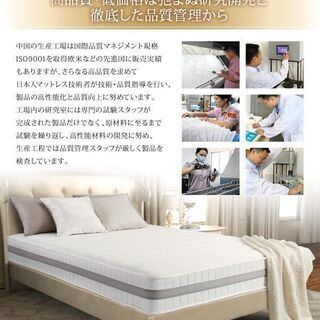 あんしん決済・分割払い可　3月8日再入荷　未使用訳あり　厚さ22センチ　ホテルプレミアム　両面ボンネルコイルマットレス　セミシングル　シングル　セミダブル　ダブル　クイーン　キング　ホワイト　ブラック　ブラウン ⑦の画像