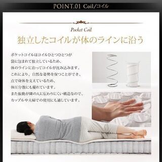 あんしん決済・分割払い可　3月8日再入荷　未使用訳あり　厚さ22センチ　ホテルプレミアム　両面ボンネルコイルマットレス　セミシングル　シングル　セミダブル　ダブル　クイーン　キング　ホワイト　ブラック　ブラウン ⑦の画像