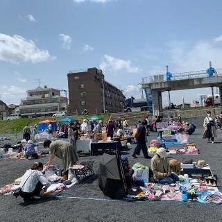 【登戸】多摩川河川敷でフリマ！ - イベント