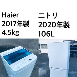 ★送料・設置無料⭐️★  高年式✨家電セット 冷蔵庫・洗濯機 2点セット