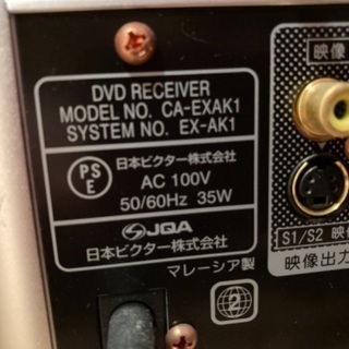 ビクターのコンポの画像