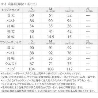【新品未使用品】DRESS LAB 濃紺 アンサンブル ワンピースの画像