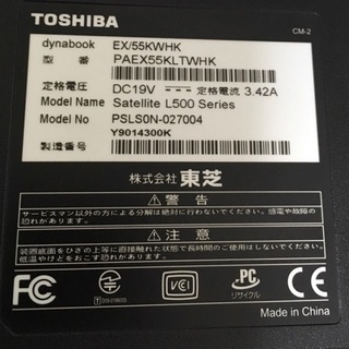 TOSHIBA 東芝 dynabook ノートパソコン EX/55KWHKの画像