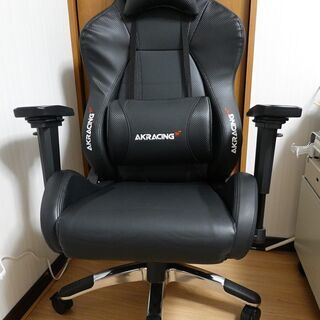 最高級ゲーミングチェア【AKRacing Premium】 低座面タイプ/カーボンブラック　使用1年美品