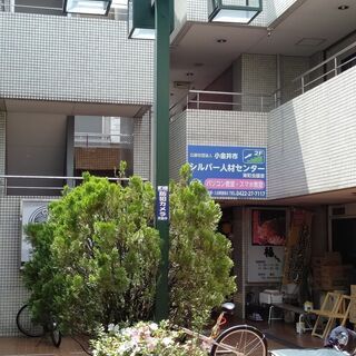 【マンツーマン無料Zoom教室】11月度 受講生募集の画像