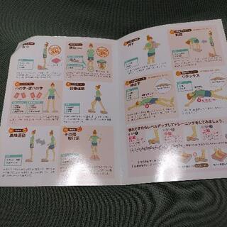 イージートレーナーの画像
