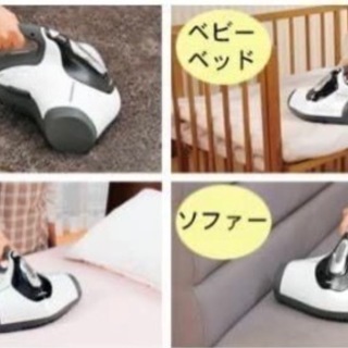 ふとん専用掃除機　レイコップの画像