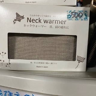 🍀あずきネックウォーマー ☆レンジで温めます☆