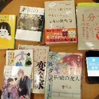 【読書会】10月19日(火)20時30分～