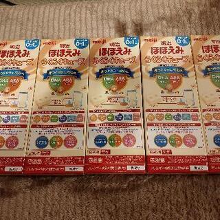 【新品未開封】ほほえみらくらくキューブ 2袋入り 5箱あります