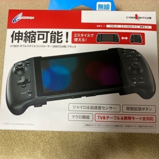 取り引き中  Switch本体セット　コントローラー　ソフト