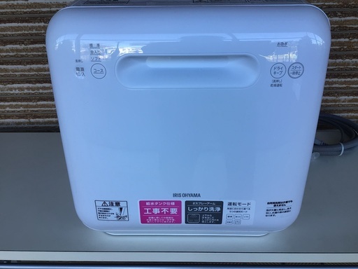 アイリスオオヤマ　食洗機　美品