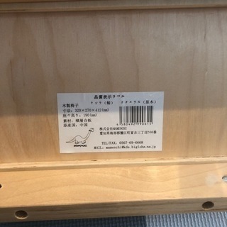 子ども用　机と椅子2つの画像