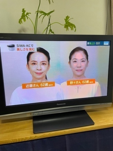 ◆Panasonic 42インチ プラズマ