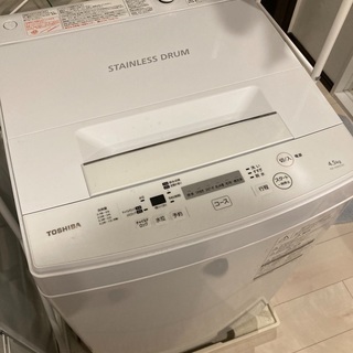東芝　洗濯機　4.5kg  43ℓ 1人暮らし用の画像