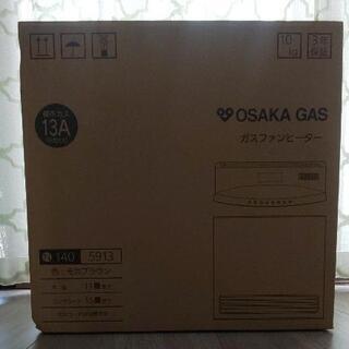【未使用】大阪ガス専売ファンヒーターの画像