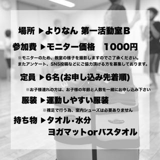 女性必見！岡崎市キックボクササイズ教室の画像